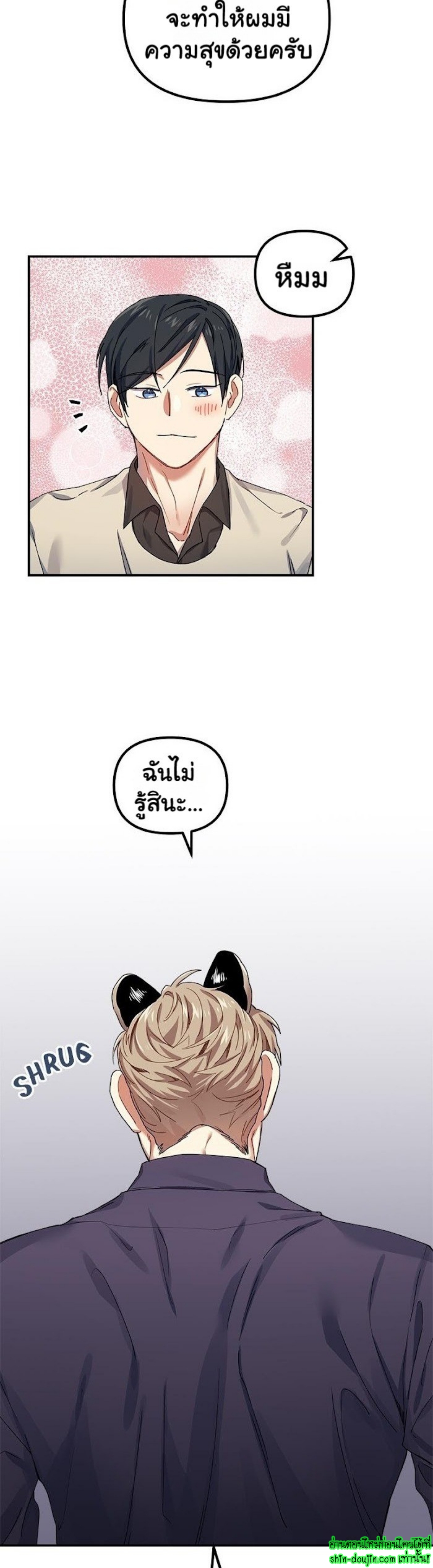 Tiger’s Wedding Day EP 4